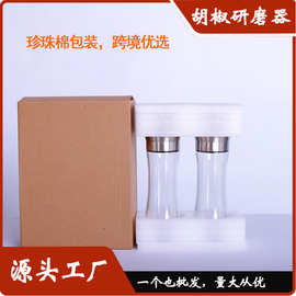 手动胡椒研磨瓶套装研磨器不锈钢调料瓶两只装跨境亚马逊现货
