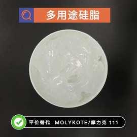 白色半透明多用途硅脂HC-D111真空密封硅脂可平价替代摩力克111