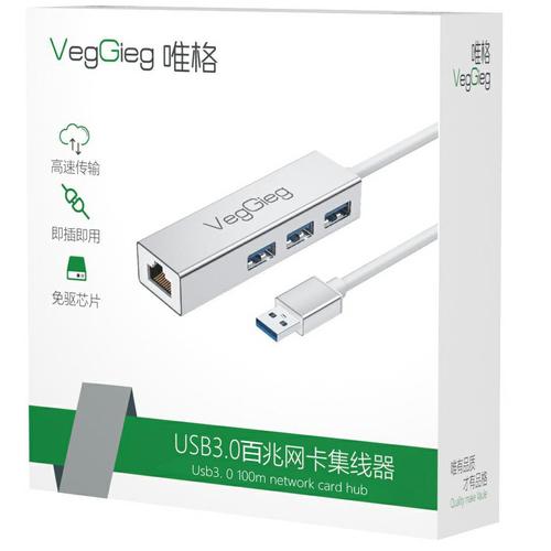Weige type-C Gigabit 100M network card 2.5G wired network card USB transfer network port RJ45 notebook USB hub