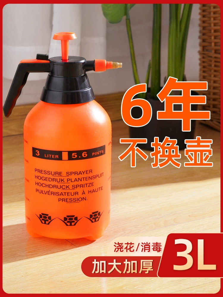 Распылитель высокого давления для садоводства