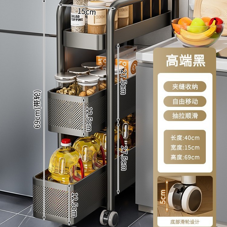 キッチンの隙間を厚くするカート棚冷蔵庫の側面引き出し棚トイレの狭い隙間収納棚