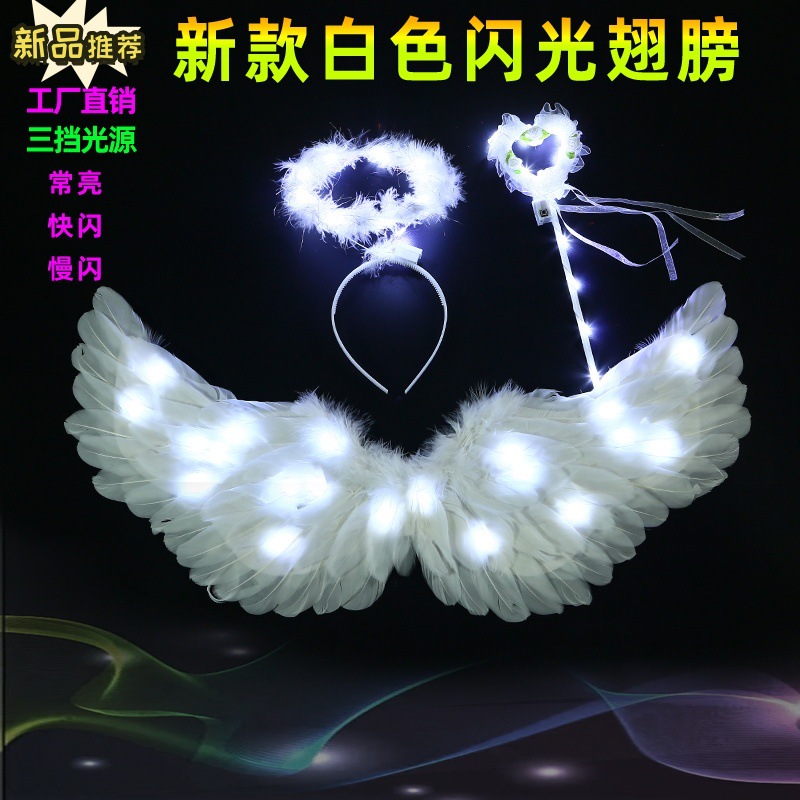 发光天使翅膀小女孩背饰儿童发光玩具奇妙仙子魔法棒花仙子四件套