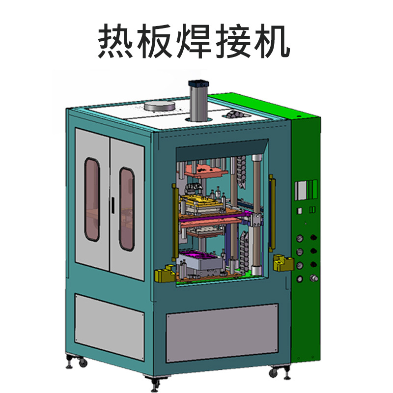 热熔机全自动伺服液压塑料热板焊接机汽车仪表热熔热板机