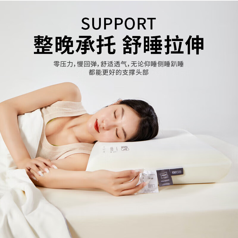 Almohada de espuma viscoelástica profundidad de sueño núcleo de almohada cervical protección del cuello almohada para dormir profundo par de hotel de rebote lento