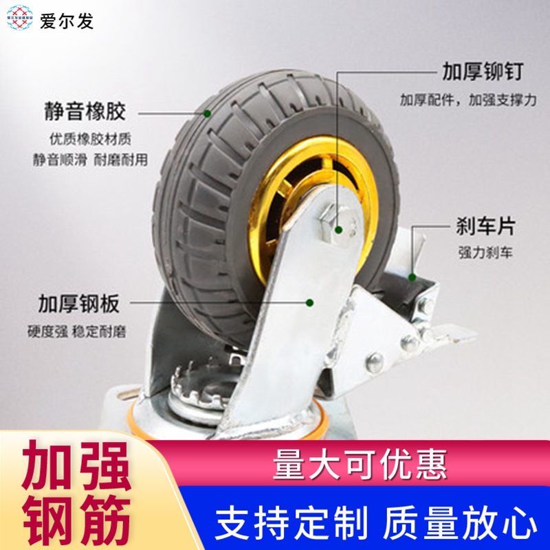 物流台车万向轮轮子重型静音仓储笼脚轮橡胶脚轮带刹车推车转向轮