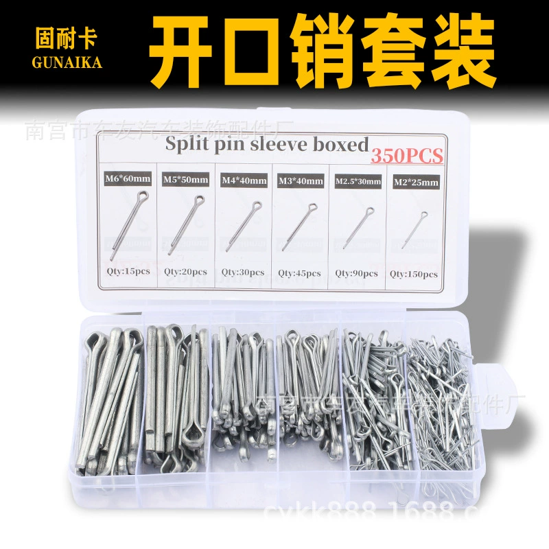 350pcs штифт типа R комплект штифта в штучной упаковке
