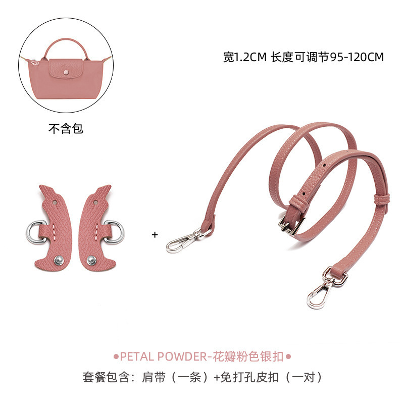 Cross-Border Factory Order Wholesale Longxiang Mini Bag Shoulder Strap Mini Dumpling Bag Modification Women's Bag Strap Without Punching