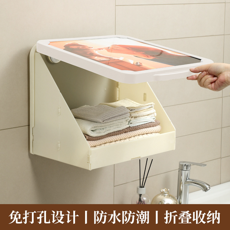 加厚壁画置物架浴室收纳箱卫生间防水免打孔壁挂折叠收纳柜|undefined