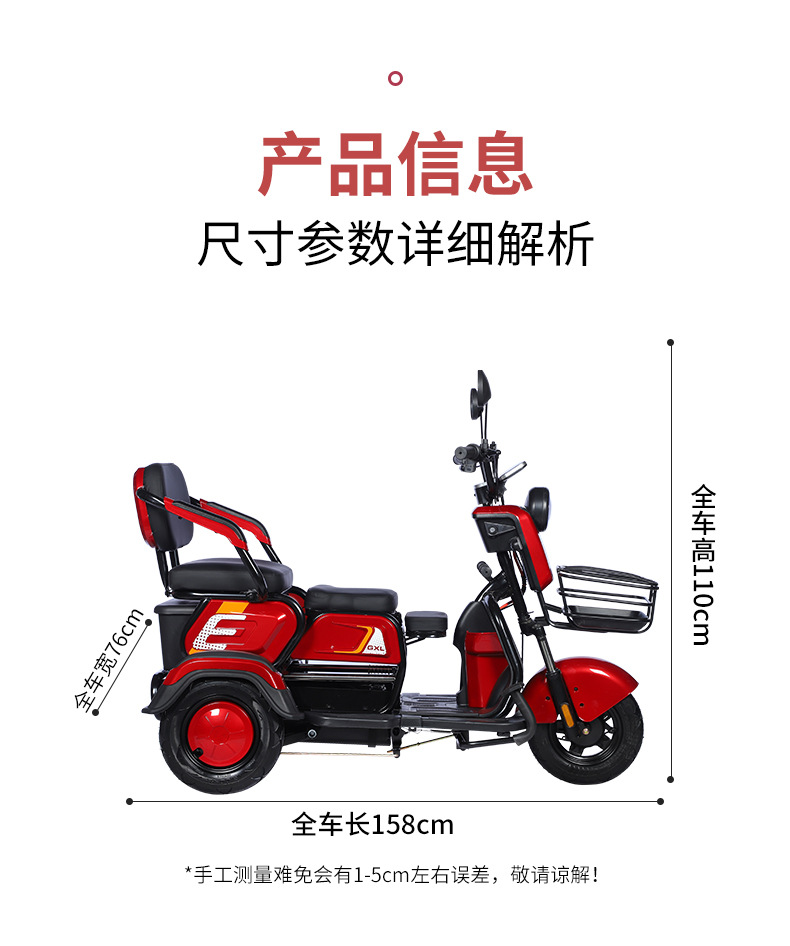 Electric Tricycle Adult Household Small Elderly Pick-up Children to School Electric Tricycle Women's Battery Car Step