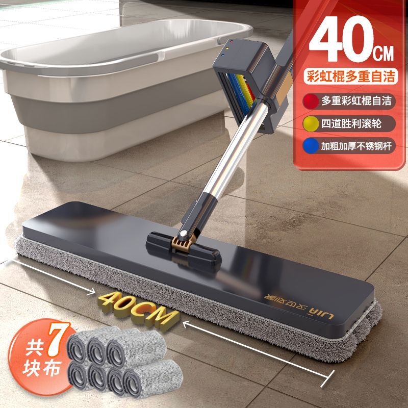 2024 nuevo trapeador de piso artefacto comercial de absorción de agua trapeador de piso perezoso sin lavar a mano trapeador de limpieza doméstico