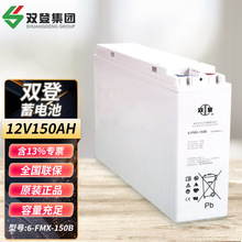 ˫12V150AHͨŻվUPS̫˫6-FMX-150