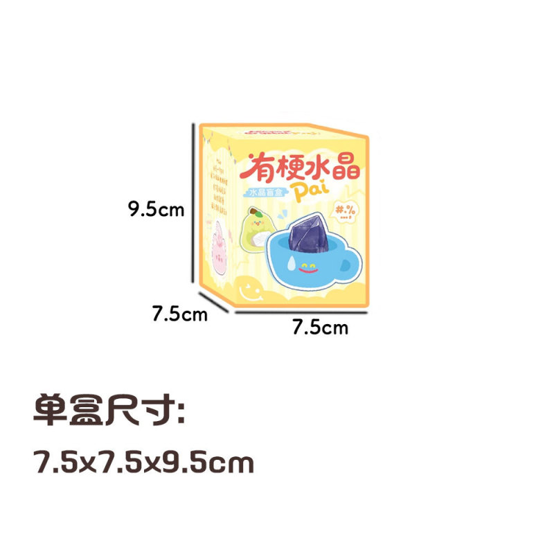本物の森のもの Xiaohongshu 売れ筋人気動物パルかわいい転送幸運ギフトデスクトップクリスタルブラインドボックス|undefined