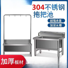 304���P��ϰѳ����ʽϴ�ϳضղ�������ˮ�ۼ��ÌWУ���S