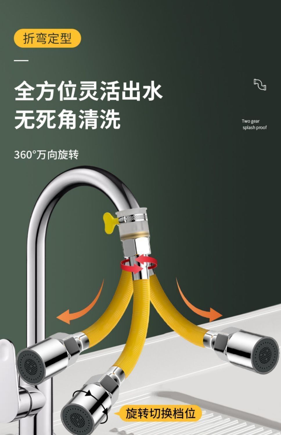 Bathroom and kitchen splash-proof faucet magic tool, universal extended shaped hard pipe, shaped pipe, flexible hose manufacturer undefined