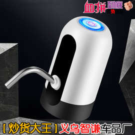 车载抽水机桶装水抽水机半自动水泵充电吸水器自动抽压水神器便携