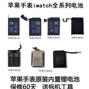 Suitable for Apple Watch original Battery Watch Battery Series6 40mm 44mm 6 generation Battery