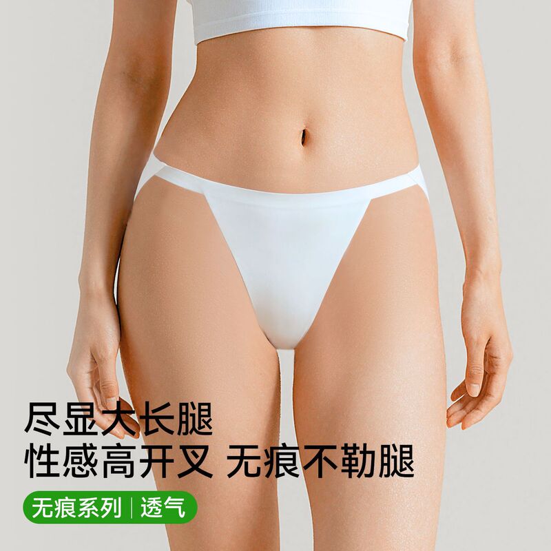 Women's Underwear with Silk Crotch, Semi-Thong, High Elasticity, Non-Binding, Seamless, Suitable for Fitness and Yoga, Wholesale