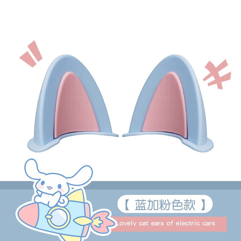 Car Cat, Aima Auto Parts and Accessories - new-upgraded-ears-pair-bluepink
