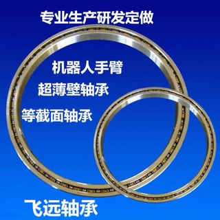 轴承 S K A B C D E F G 025 030 035 040 045 055 XPO ARO CPO