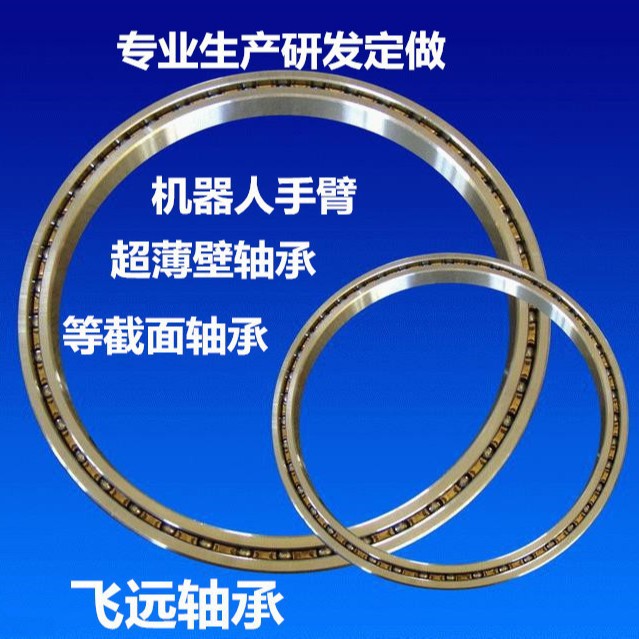 轴承 S K A B C D E F G 025 030 035 040 045 055 XPO ARO CPO