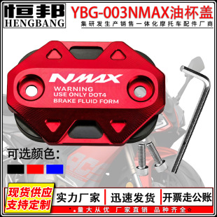 Ħ��܇���b���CNC�X�Ͻ���|Ħ��܇NMAX�ͱ��w��Ʒ�|����