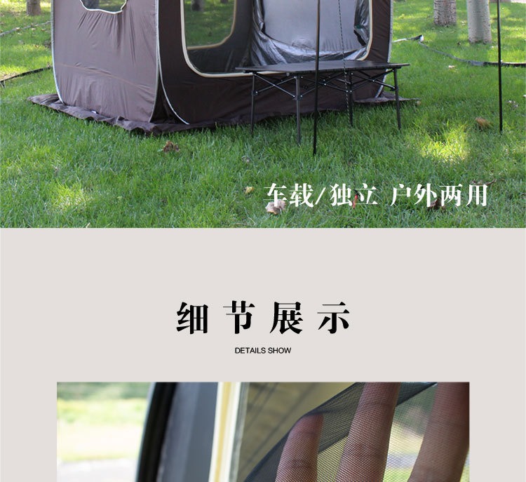 Car Rear Tent, Multi-Functional Car Sunshade, Camping Quick-Open Canopy, Side Tent, Car Side Extension Tent, Quick-Open Tent