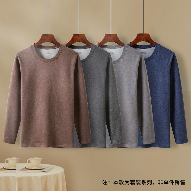 Silk Patch Polar Fleece Thermal Intimates Set Base Thermal Clothing Thickeneded Men's Autumn Clothes and Autumn Trousers Can Be Worn Outside