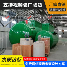 一体化污水处理 mbr膜处理装置 食品厂小型污水处理设备