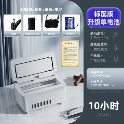 Car and Home Use, Small – Soyuducular - standard-inverter-version-upgraded-single-battery-rechargeable-and-portable-for-on-the-go-use
