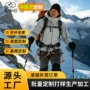 印制定制登山运动冲锋衣
