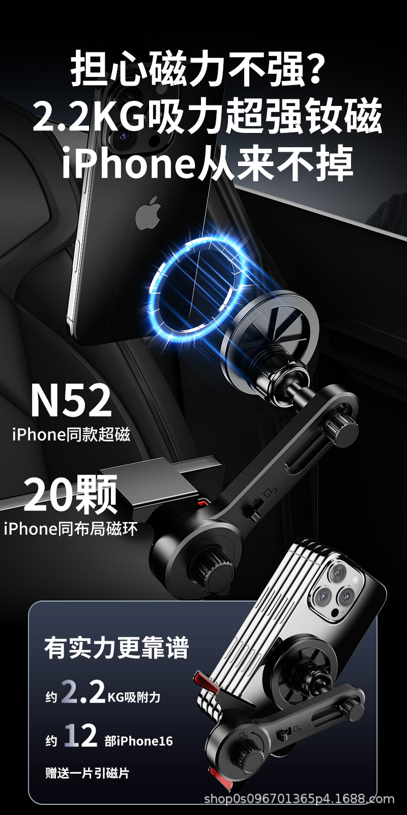 Car-mounted phone holder for electric vehicles, screen clamp with super strong neodymium magnetic attraction, one-handed operation, secure and non-slip