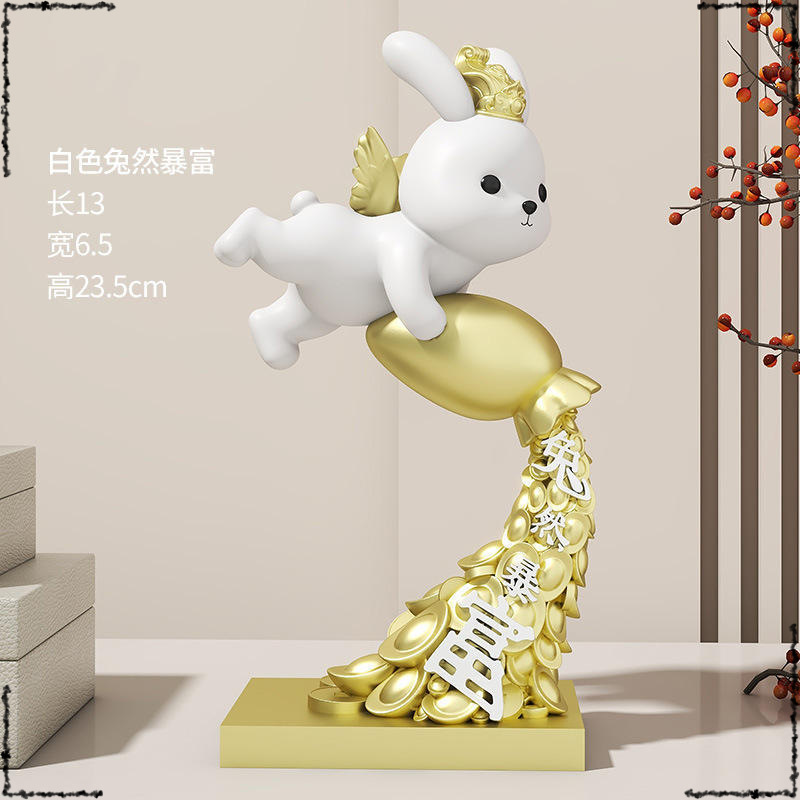 투란 부자가 되다 - 흰색