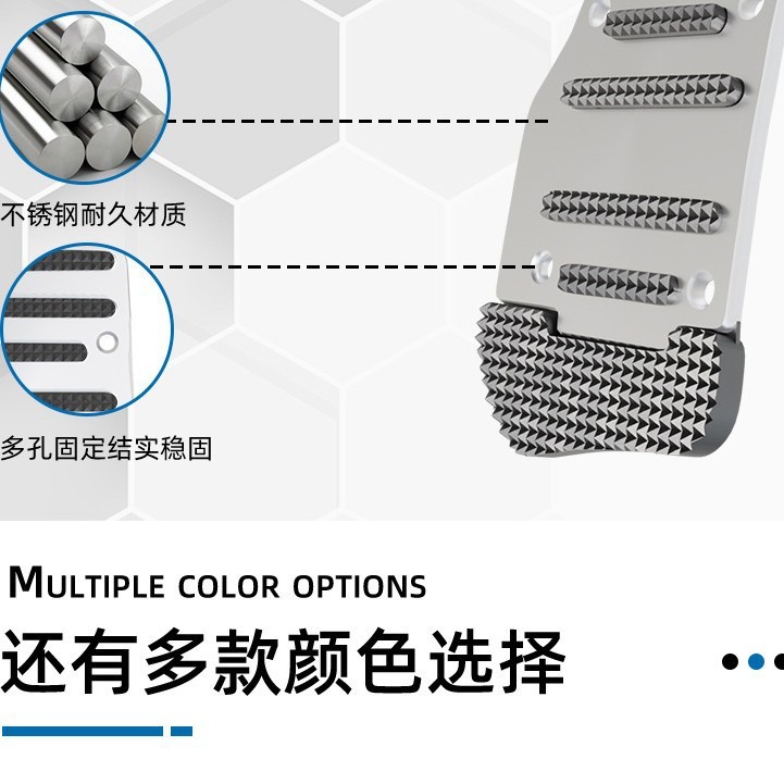 新品车用自动手动挡脚踏板 通用型车载刹车油门脚踏板 汽车脚踏板|undefined