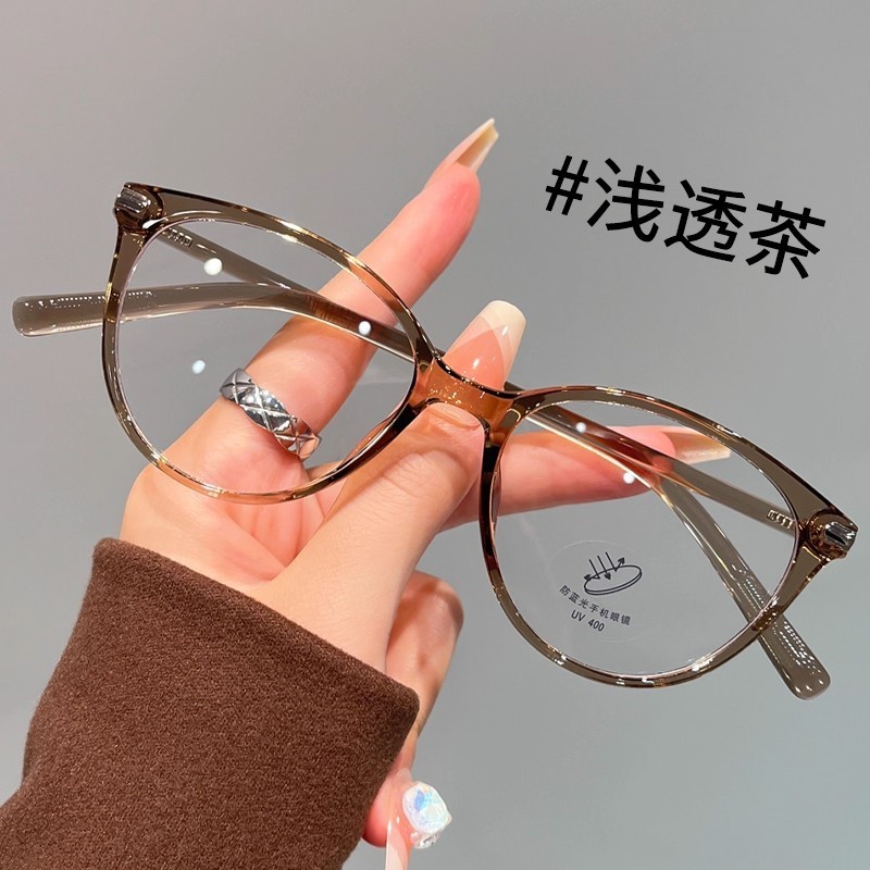 黑框猫眼近视眼镜女可配度数防蓝光显脸小素颜平光镜架赵露思同款|undefined