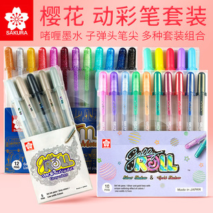 �ձ��ѻ��߹�P���L����12֧��ɫ����P���b��ɫӛ̖�P��ˮ�����P