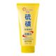 Pour Yan Sulfur Oil Control Cleanser Moisturizing Moisturizing and Fine Pores Facial Cleanser Sensitive Muscle Available for Students