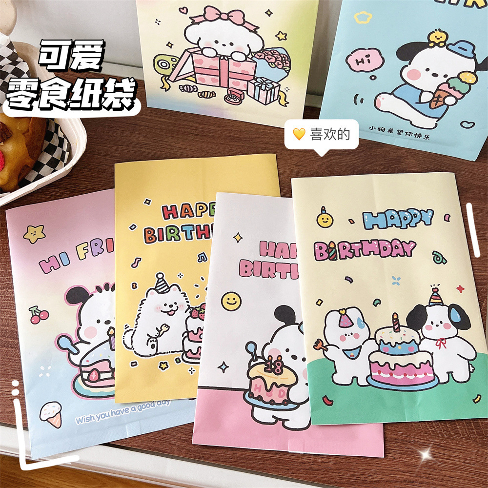 New cute puppy series gift paper bag, baking small items storage bag, girly heart snack ziplock packaging bag