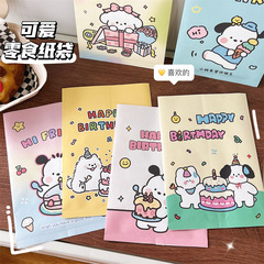 New cute puppy series gift paper bag, baking small items storage bag, girly heart snack ziplock packaging bag