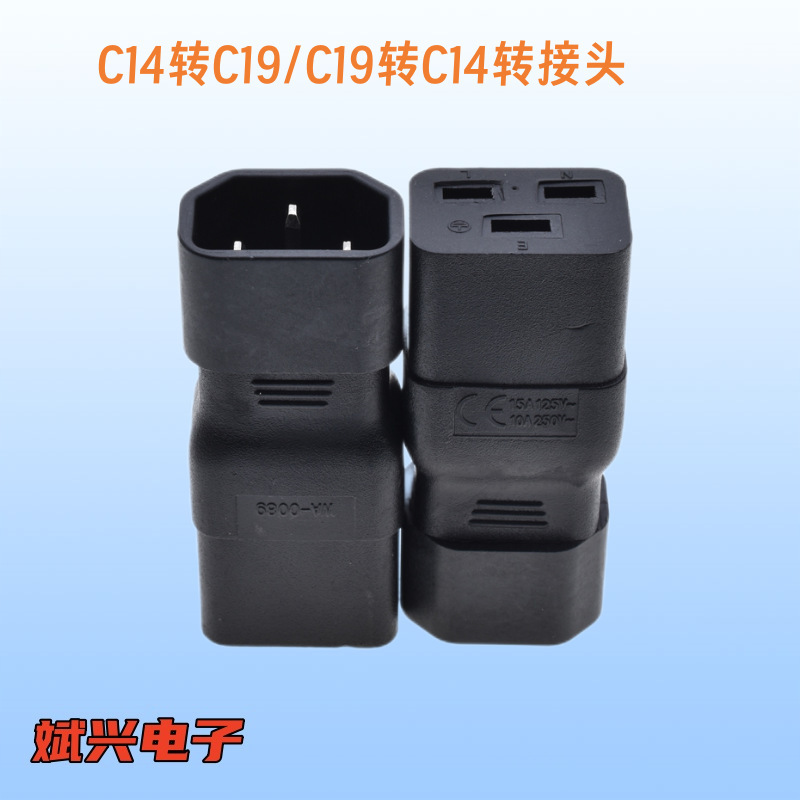 Factory Direct Sales Pdu/Ups Conversion Plug C14 to C19 Power Conversion Head Male to 16A Socket Factory Direct Sales Pdu/Ups Conversion Plug C14 to C19 Power Conversion Head Male to 16A Socket