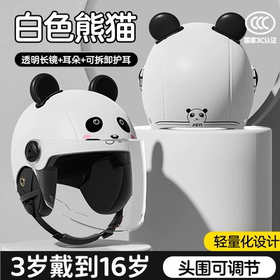 Helmet for Boys and Girls, Motosiklet kaskı (dəbilqə) - 3c-little-panda-transparent-long-mirror-cute-ears-ear-protection