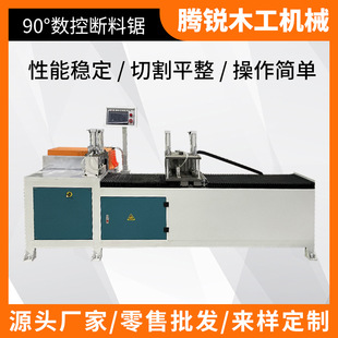 �X�ͲĔ���90&deg;�и����䏸߾����бP���X�C�и�C������ӽؔ�