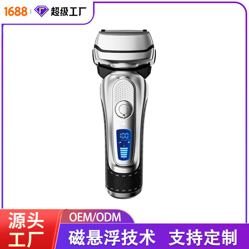 Customized Menglir New Model Magnetic Levitation Five-Blade Electric Shaver Rechargeable Full-Body Washable Razor