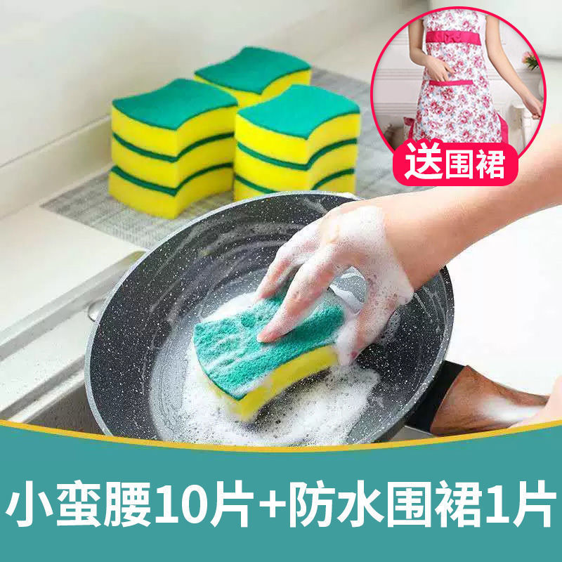 작은 허리 10 + 방수 앞치마 1 [핫]]