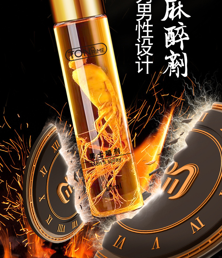 TONOHIME Ginseng Delay Spray for Men 10ml External Use Long-Lasting Formula — detail image 10