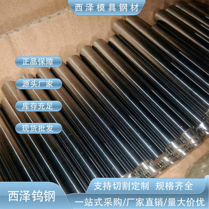 官方正品美国肯纳钨钢 进口钨钢 KR824自动化设备钨钢 超硬钨钢