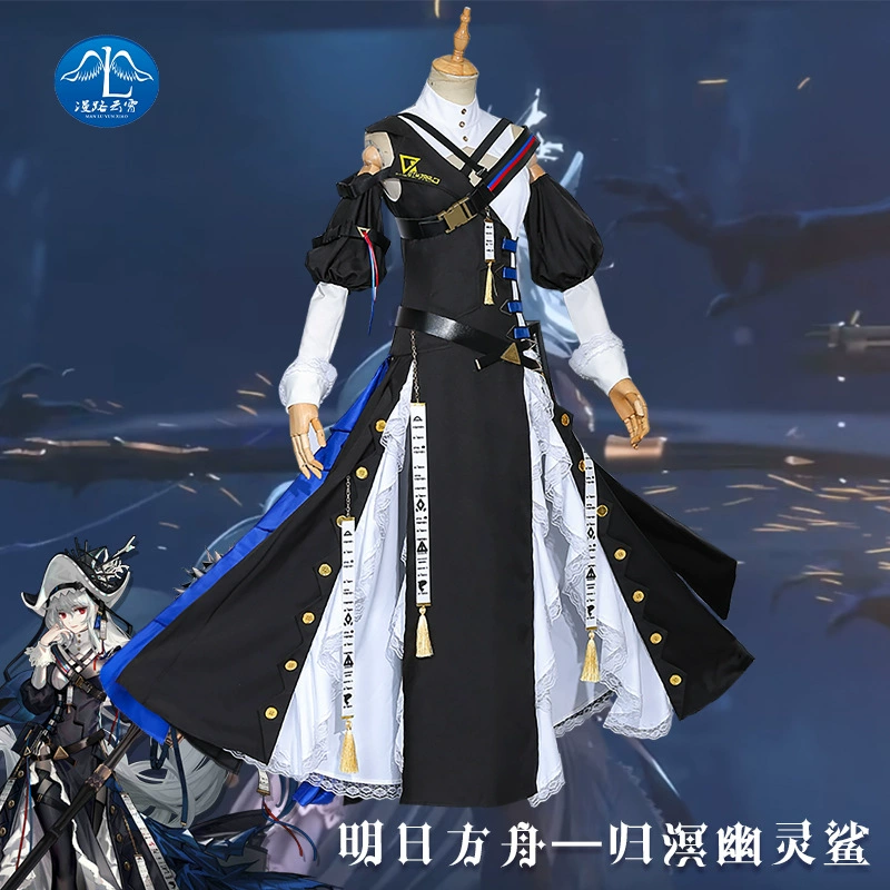 (Wan) Road Yunxiao Завтрашний Ковчег COS одежда Ghost Shark Gaming полный набор для косплея женский спот