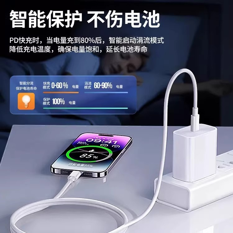 Aplicable a Apple trenzado cable de carga iphone14/13/12/11/x/xr/xsmax/8p/7/6 cable de datos