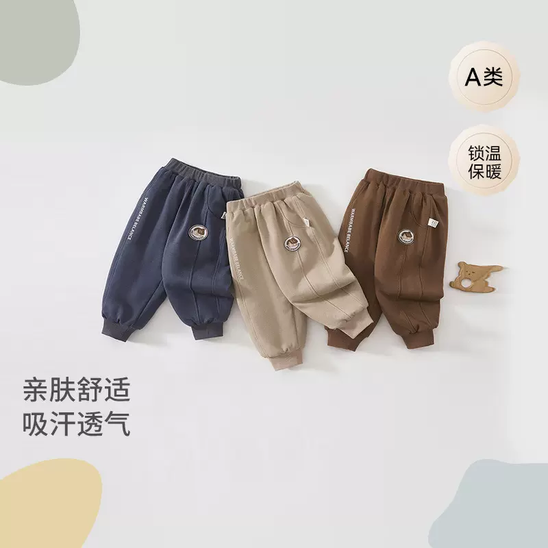 儿童裤子休闲裤小童80g夹棉长裤宝宝保暖卫裤儿童外出加厚裤秋冬