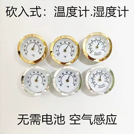 棋牌/桌游;温湿度计;双金属温度计