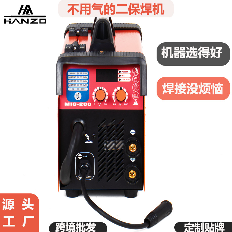 欧美跨境供应商不用气的无气二保焊机MIG-160/MIG-200D3工业焊机